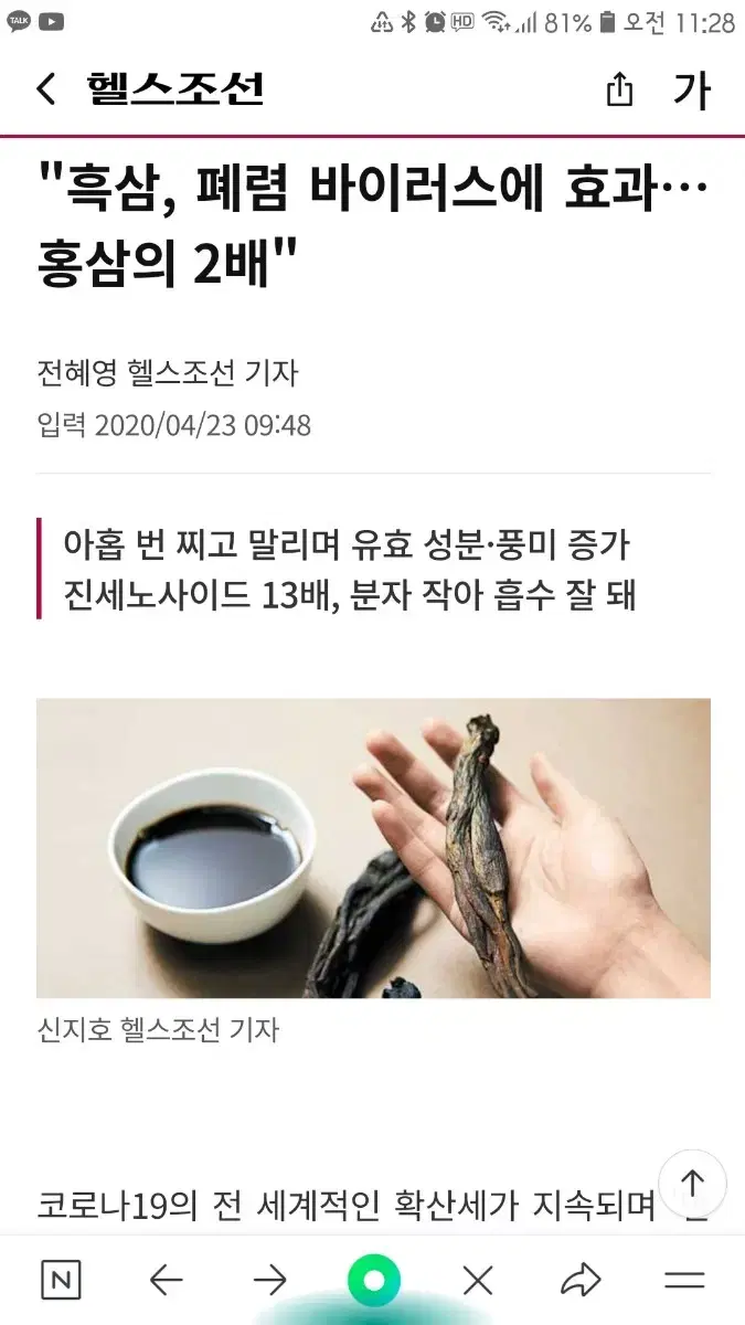 thumbnail-9
